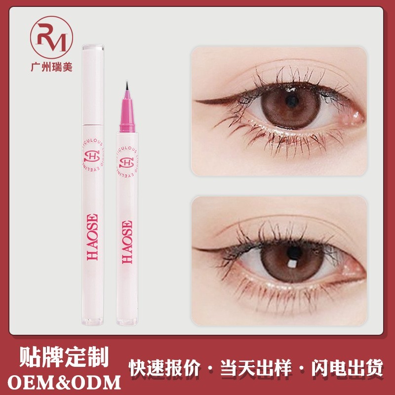 眼线液笔贴牌代加工不晕染防水防汗持久下睫毛极细眼线笔OEM定制图3