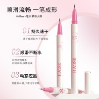 眼线液笔贴牌代加工不晕染防水防汗持久下睫毛极细眼线笔OEM定制
