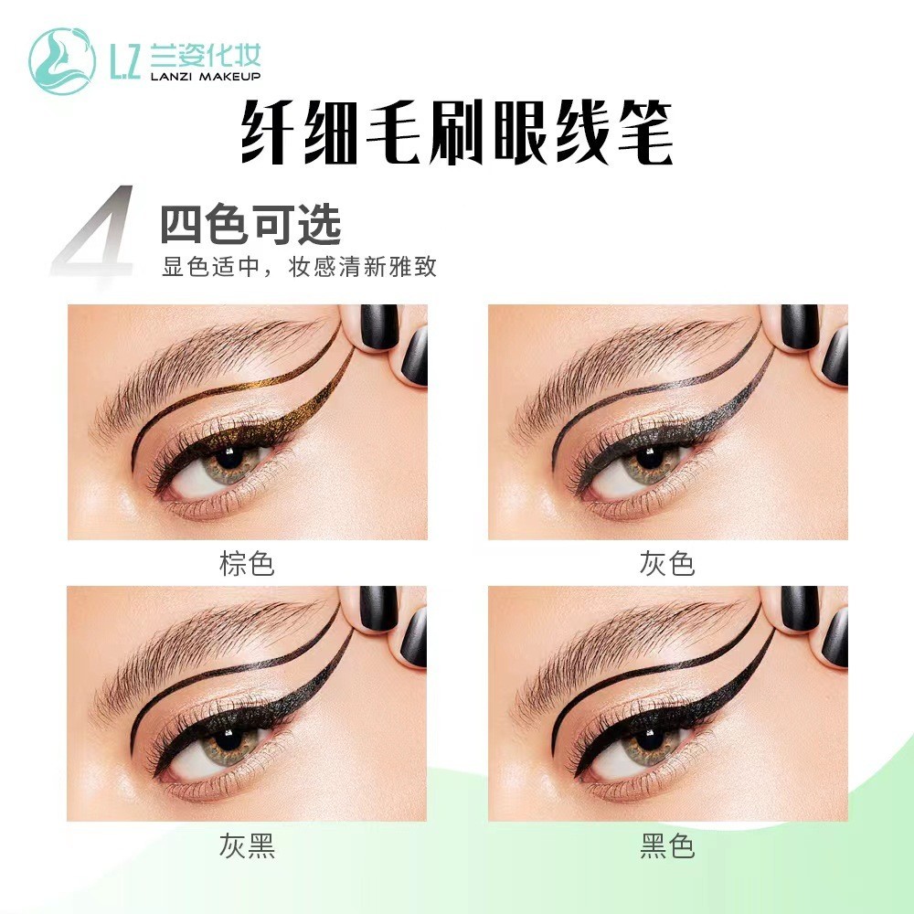 新款水眉笔 卧蚕笔眼线笔多效功能防晕染防水网红爆款可定制加工图2