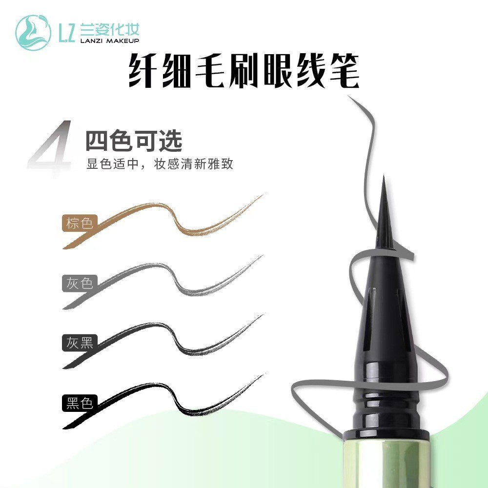 新款水眉笔 卧蚕笔眼线笔多效功能防晕染防水网红爆款可定制加工图4