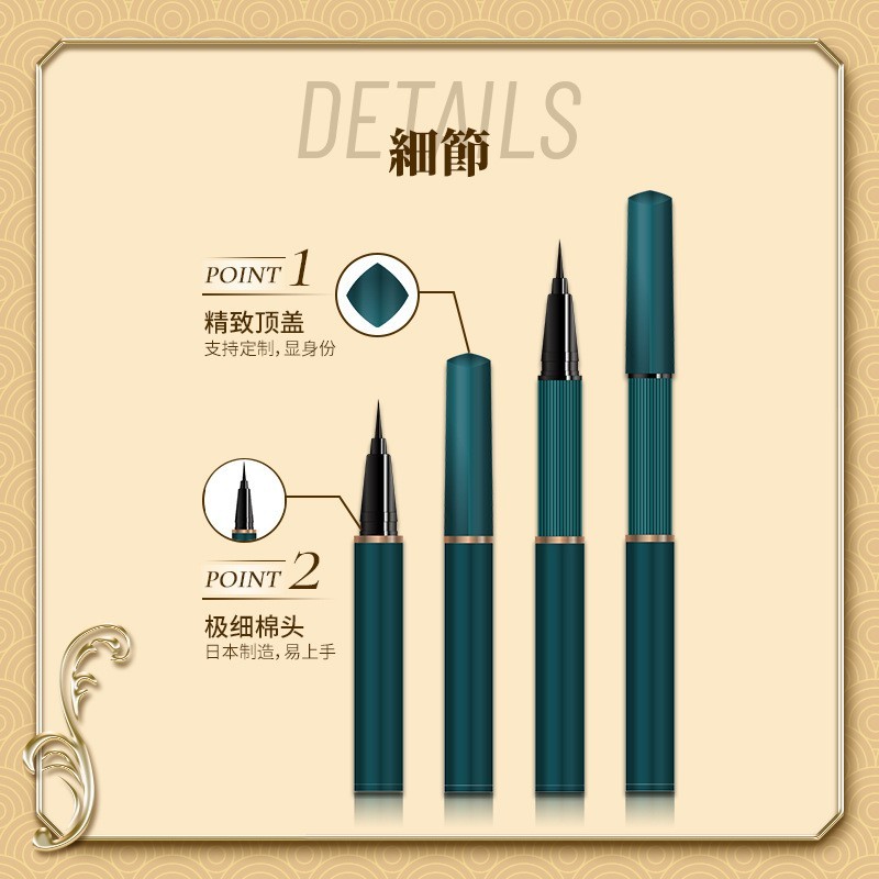 可伸缩线笔笔工厂oem 眼线笔防水持久不晕染速干品牌定制图2