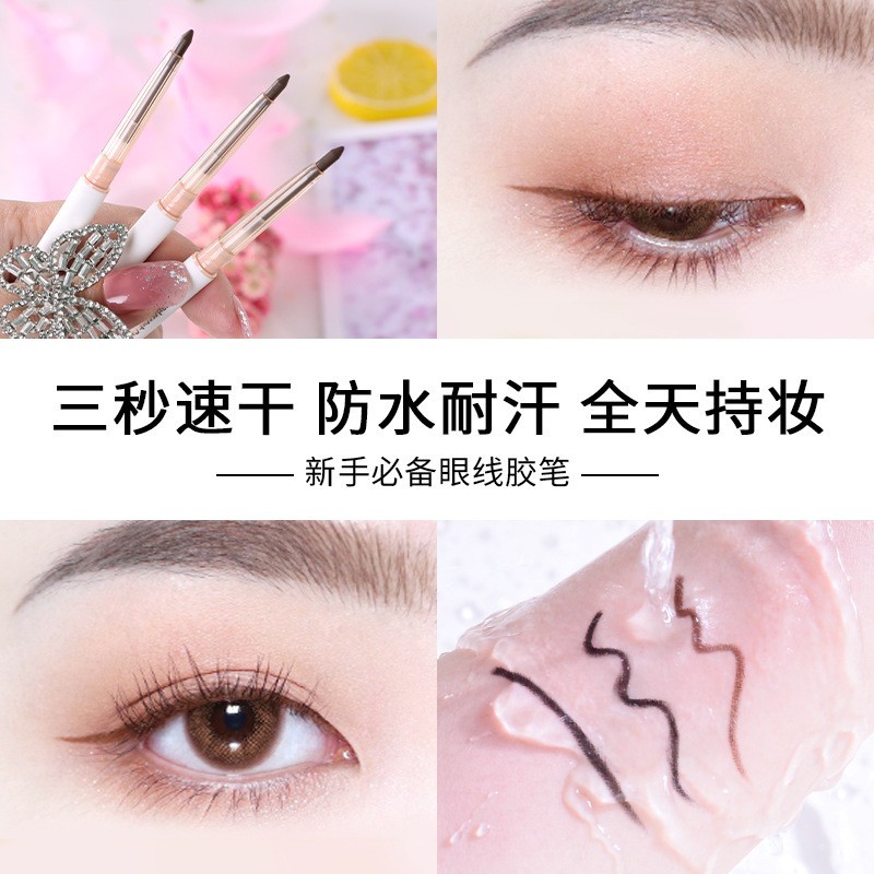 新款彩色眼线胶笔纤细不晕染防水防汗不易掉色定制加工oem图4