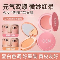 元气灵动单色腮红定制OEM显白哑光提亮自然裸妆微醺橘色贴牌加工
