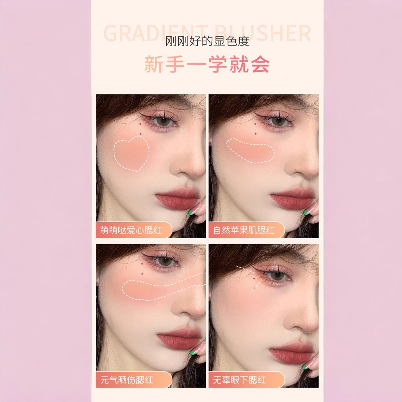 OEM彩妆加工定制 印花渐变腮红微醺自然裸妆高光修容粉饼粉质细腻图3