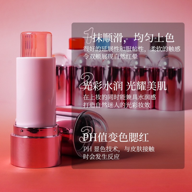 跨境无LOGO果冻变色腮红棒唇颊两用温变腮红膏 自然提亮细腻服帖图2