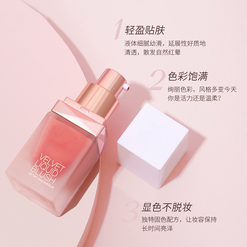 单色腮红乳定制裸妆保湿液体腮红加工 自然修容气质腮红粉胭脂oem图4