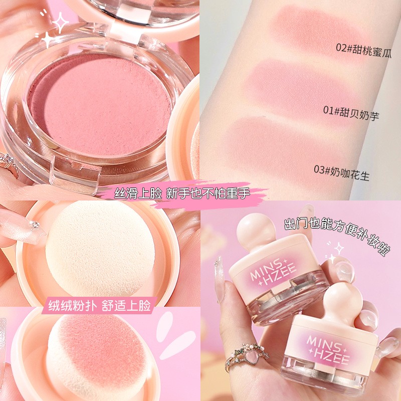 贴牌定制茗希芝蘑菇头腮红高光修容盘腮红泥腮红棒盘女跨境代加工