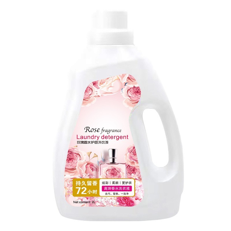 洗衣液香氛洗衣液植物温和持久留香护色洗衣液家用大桶图2