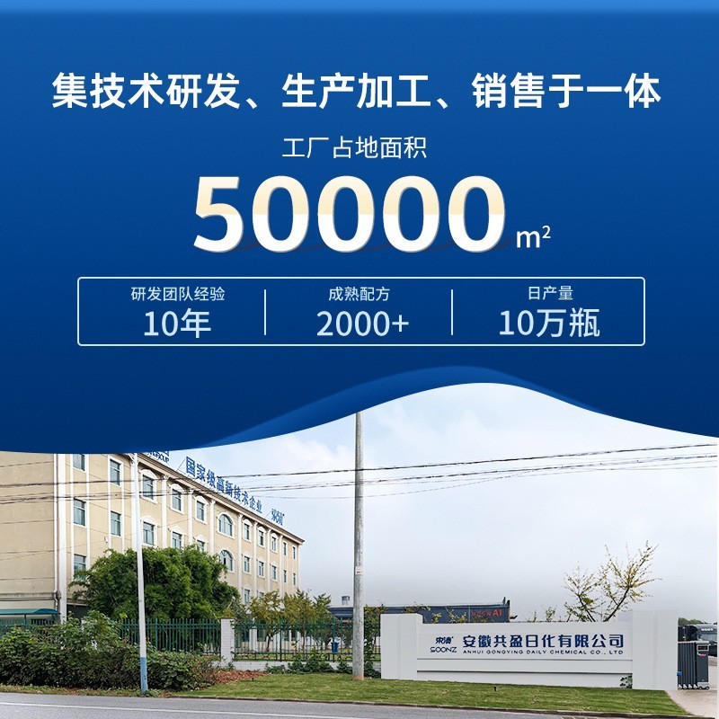 厂家定制250ml洗衣机槽清洗剂抑菌洁净贴牌代加工OEM ODM图4