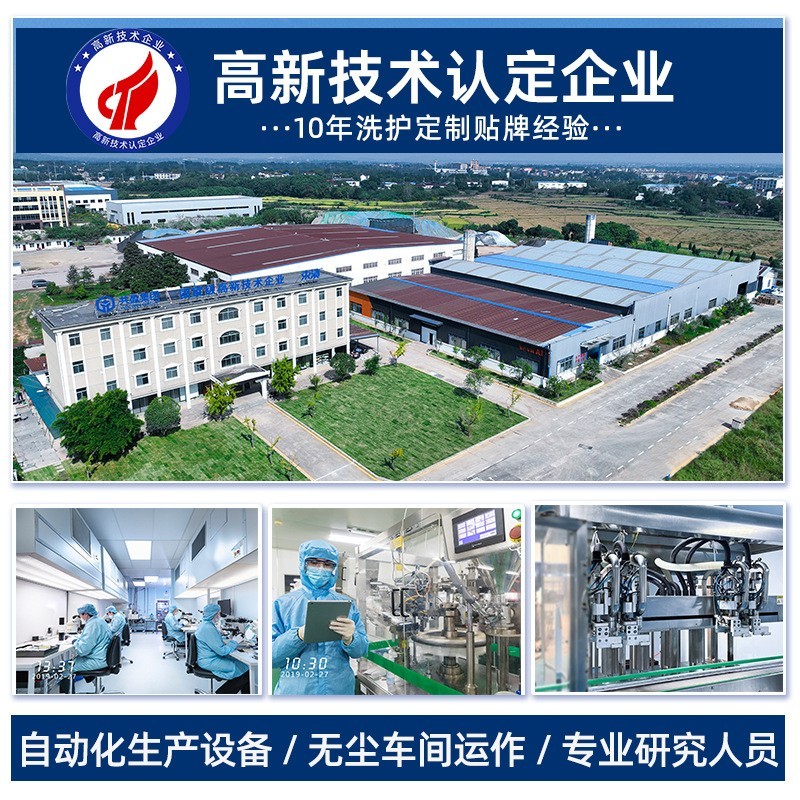 厂家定制红石榴香氛洗衣液深层洁净洗衣液贴牌代加工OEM ODM图3