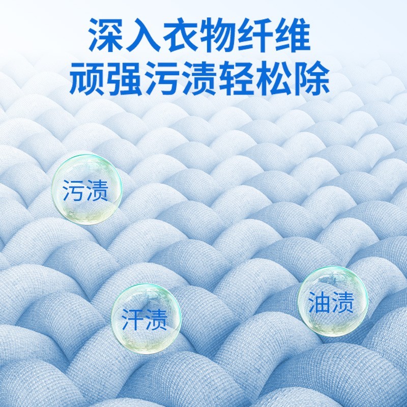 OEM加工薰衣草香皂粉 工厂贴牌商超礼品活动皂粉 低泡易漂皂粉图4