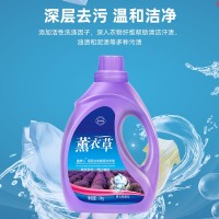 厂家贴牌定制加工2kg洗衣液批发多规格开业随手礼生产logo薰衣草