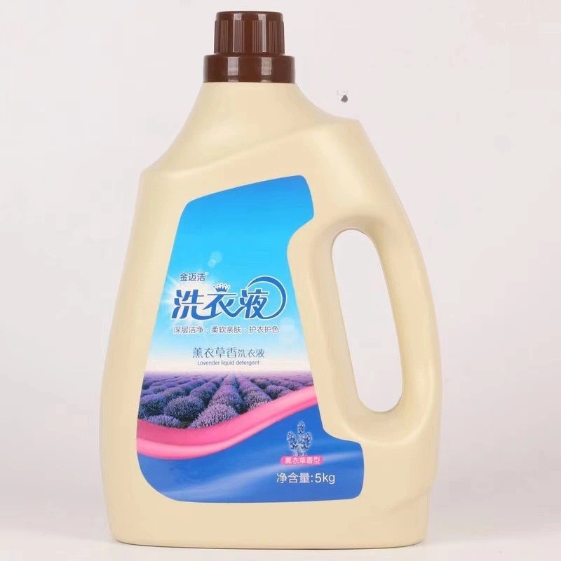 贴牌定制加工浓稠留香洗衣液批发厂家 开业活动礼品款清洁液