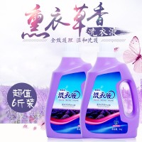 厂家定制加工3kg瓶装薰衣草洗衣液批发柔顺留香易漂大桶护手