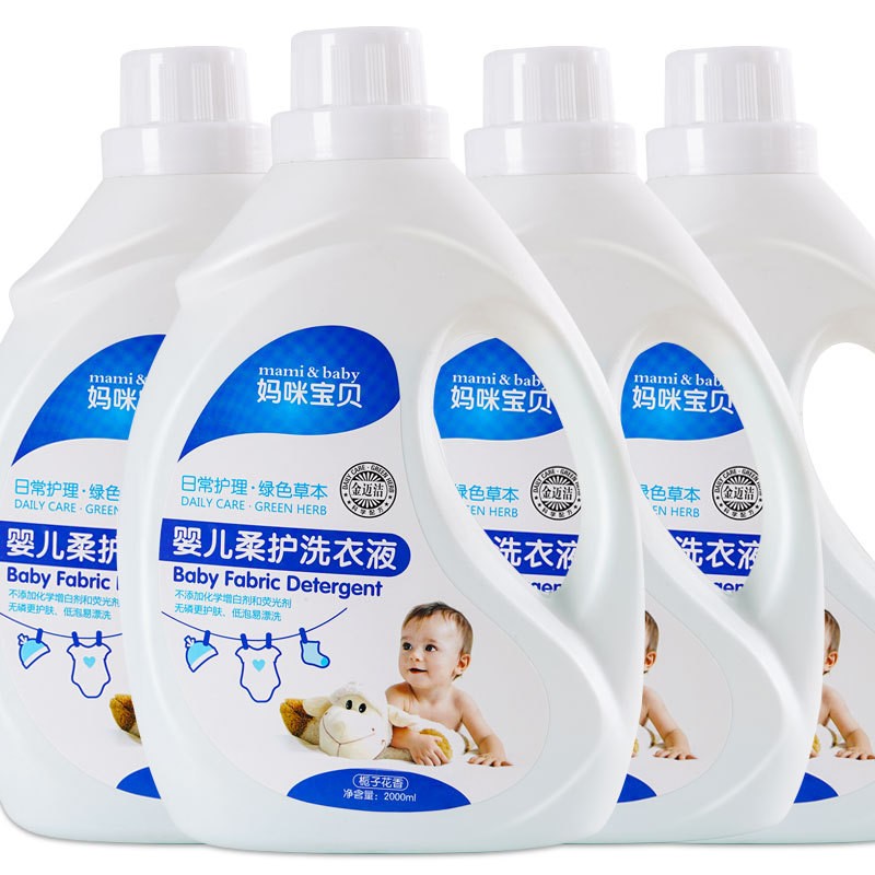 新品洗衣液 家庭实惠装深层洁净留香2kg洗衣液正品厂家