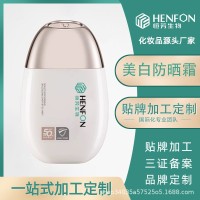 贴牌定制美白防晒霜50倍+遮瑕轻薄防水防汗防紫外线不脱妆防晒乳