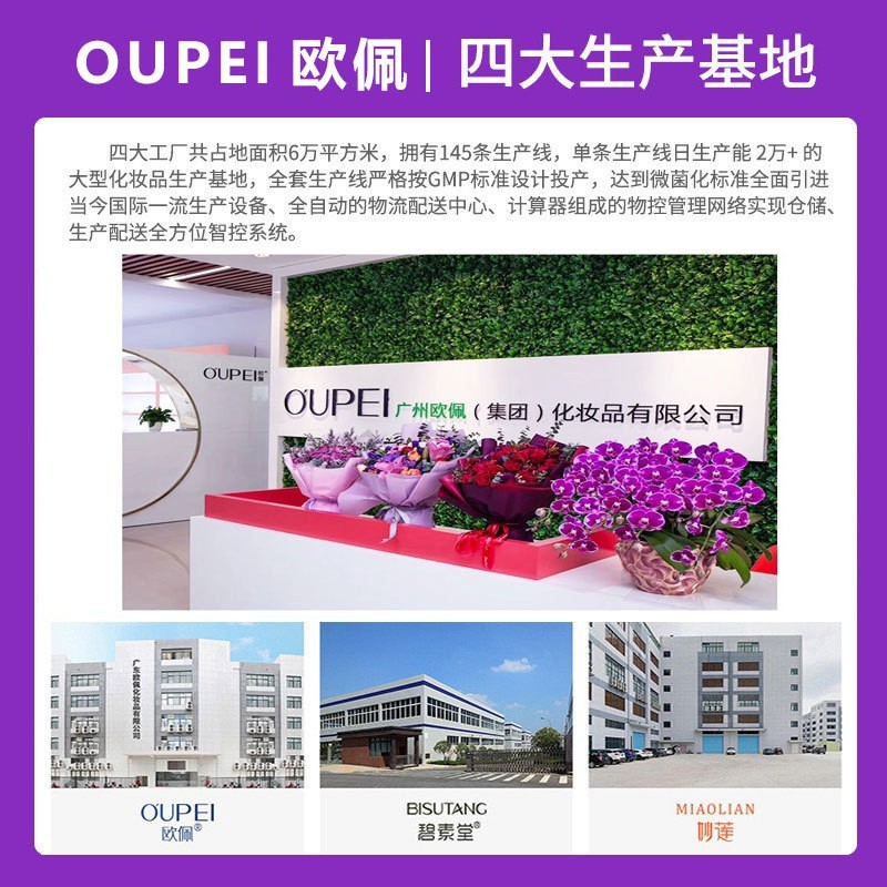 NDC外贸定制防晒散粉粉底液SPF15+PA+轻质矿物散粉粉底OEM代加工图3