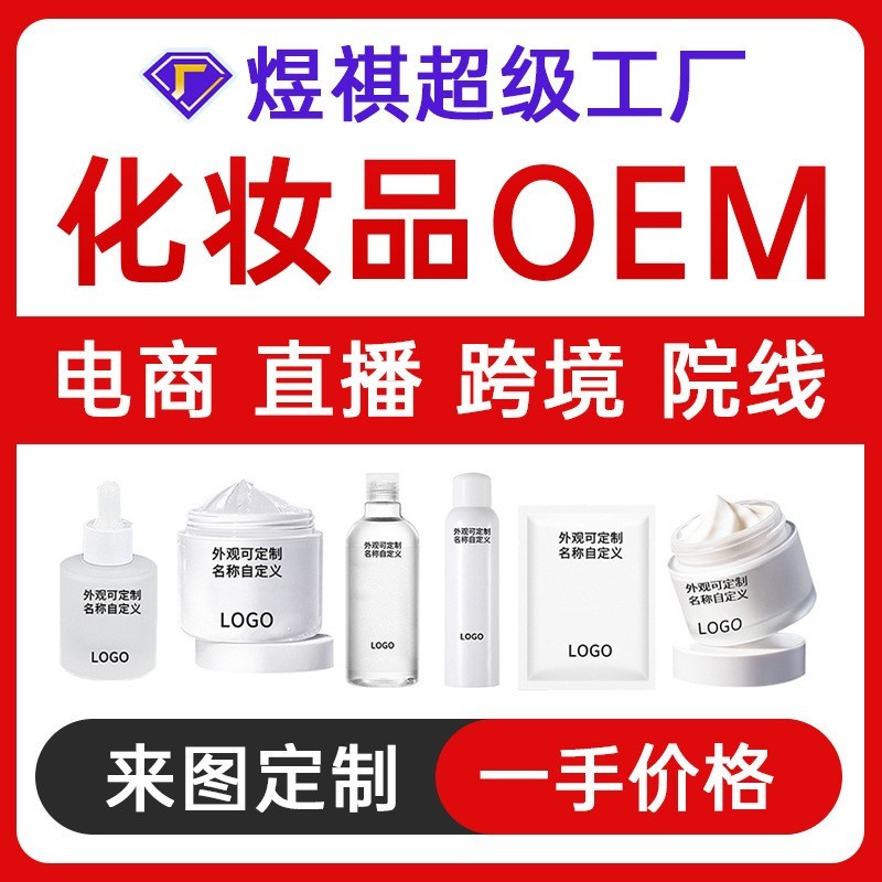 OEM美白隔离防晒霜377清爽不油腻SPF50防水防汗紫外线隔离防晒乳图3