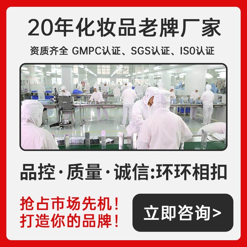 OEM美白隔离防晒霜377清爽不油腻SPF50防水防汗紫外线隔离防晒乳图2