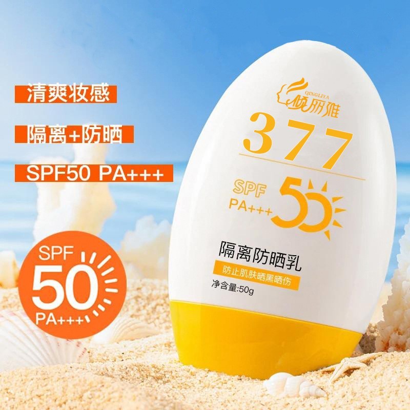 OEM定制377美白隔离防晒霜防晒乳防水防汗防晒露小黄帽定制50+++图2