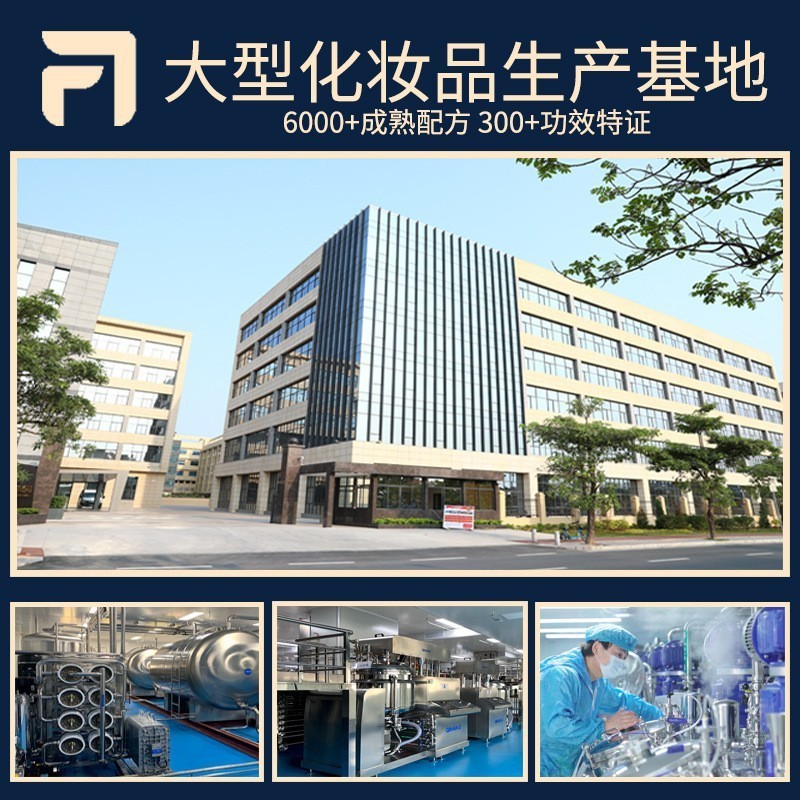 定制防嗮隔离霜OEM夏日军训防紫外线防水防汗防晒乳工厂贴牌代工图3