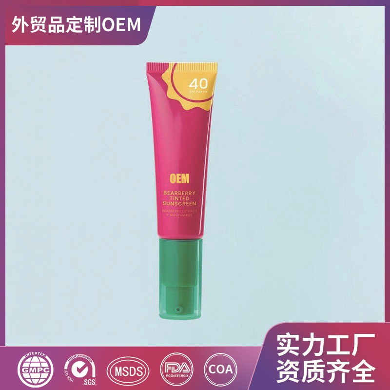 定制外贸保湿防晒霜OEM户外防紫外线隔离防晒乳防护霜贴牌代加工