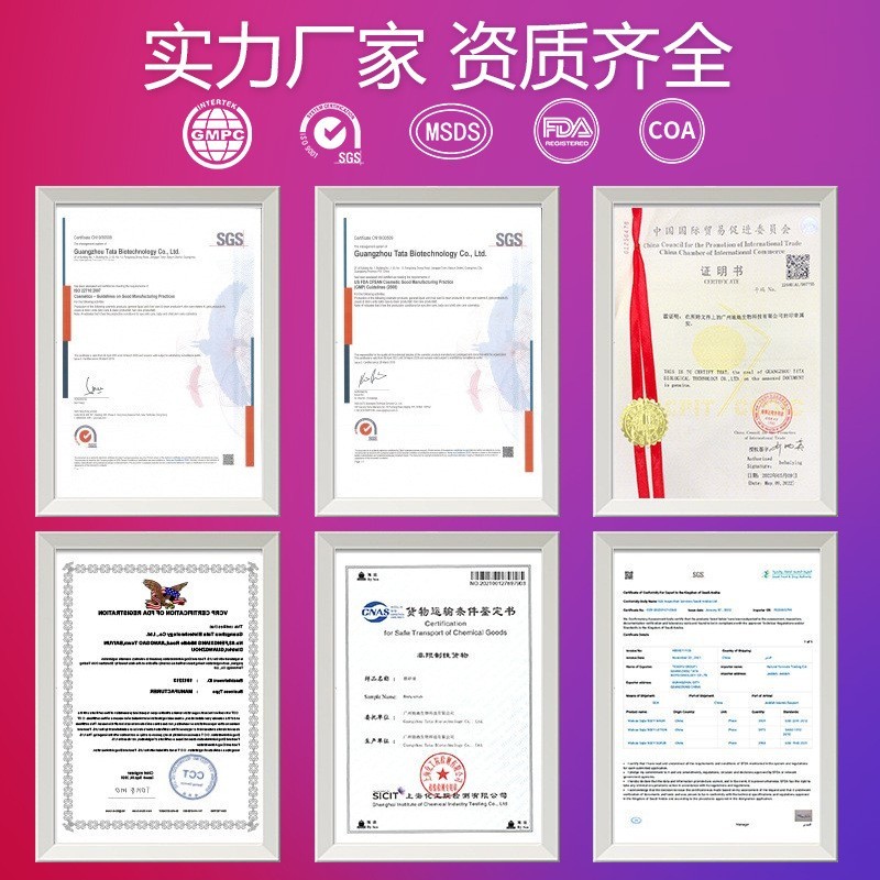 定制外贸保湿防晒霜OEM户外防紫外线隔离防晒乳防护霜贴牌代加工图3