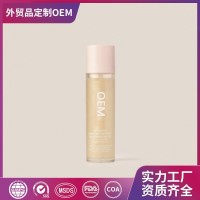 OEM跨境全英文防晒霜定制Sunscreen隔离紫外线防晒乳品牌贴牌ODM