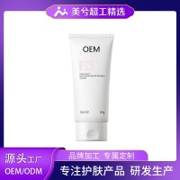 定制美白隔离身体乳oem保湿身体素颜霜提亮肤色身体高光霜代加工