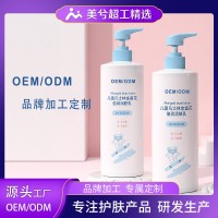 凡士林儿童润肤乳oem加工补水保湿全身留香婴儿身体乳品牌定制