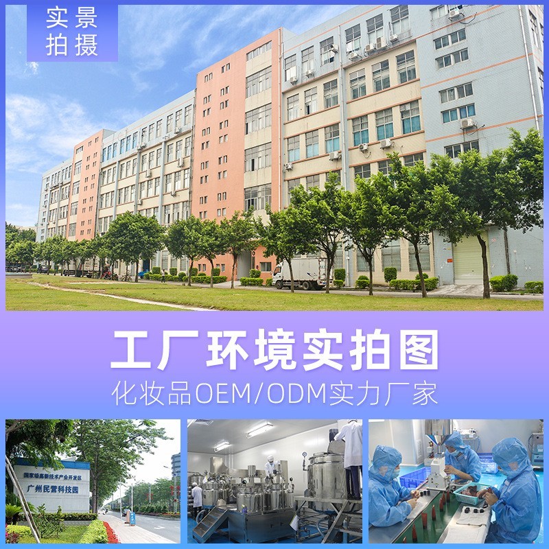 尿素霜保湿身体乳亚马逊爆款2% 水杨酸护足霜OEM定制润肤身体乳图2