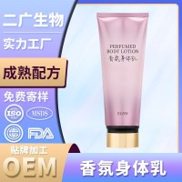 香氛身体乳OEM定制 木质檀香维密烟酰胺美白身体乳全身补水留香