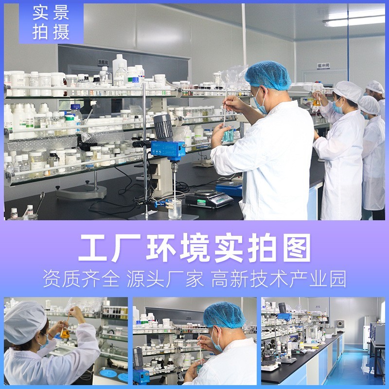 烟酰胺美白身体乳定制OEM 嫩白去干皮去鸡皮持久留香高保湿身体乳图4