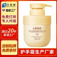 定制栀子花香护手霜秋冬季滋润肌肤手部干裂护手乳大容量贴牌oem