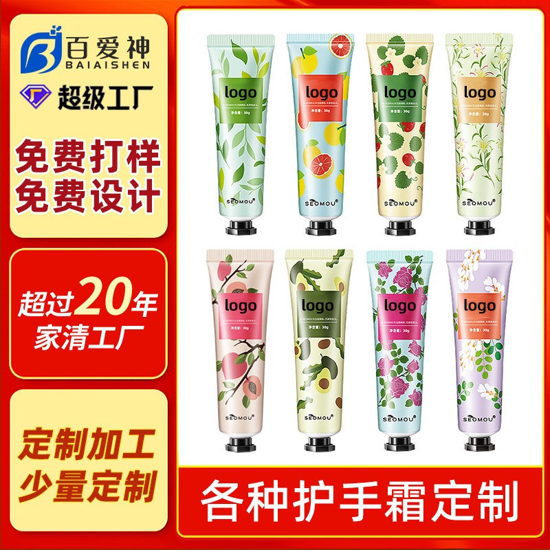 手霜定制oem花香伴手礼护手霜套盒批发便携护手霜凡士林护手霜