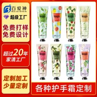 手霜定制oem花香伴手礼护手霜套盒批发便携护手霜凡士林护手霜