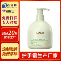 OEM贴牌凡士林护手霜保湿手部护理花香香氛润手霜滋润护手乳定制