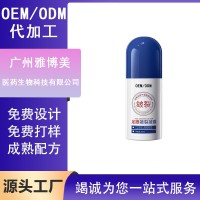 加工定制皴裂膏滚珠凝露脚后跟干裂膏滋润保湿手足皲裂膏护手霜