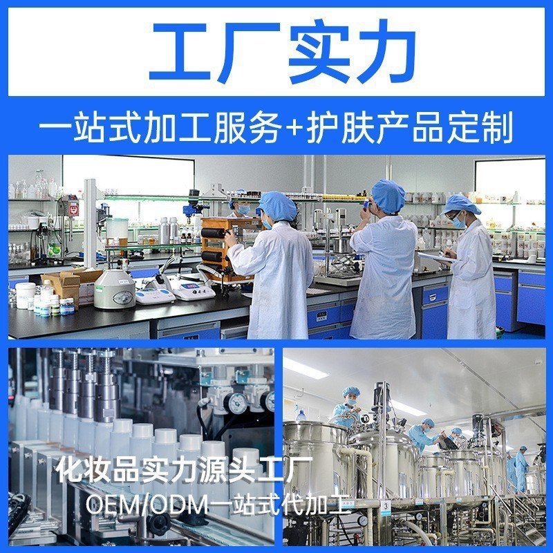 定制OEM马油护手霜滋润保湿不油腻防干燥护肤品ODM代加工贴牌工厂图3