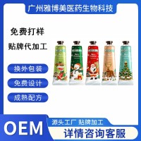 定制全英文圣诞10支礼盒护手霜30g彩盒果香补水清爽跨境外贸加工