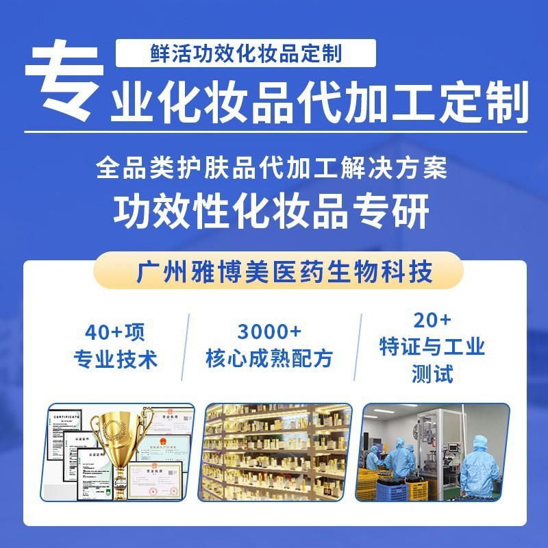 工厂定制ODM防干冻护手霜补水保湿护手霜贴牌加工OEM代加工换LOGO图2