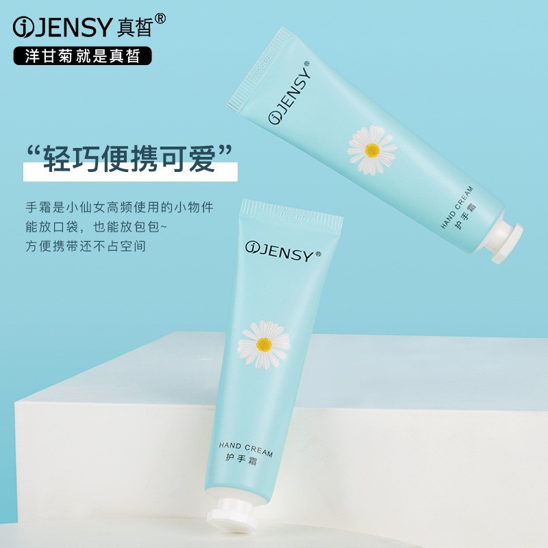 真皙洋甘菊维E保湿护手霜40g迷你小巧四季保湿不油腻厂家加工贴牌图3