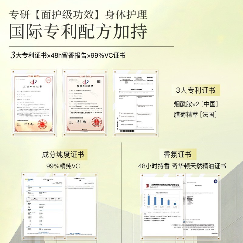 真皙尿素维E保湿手足霜代加工滋润不油腻大牌香氛大瓶手足护理oem图4