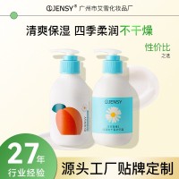 洋甘菊维E护手霜防冻防干滋润不油腻补水保湿厂家加工定制oem