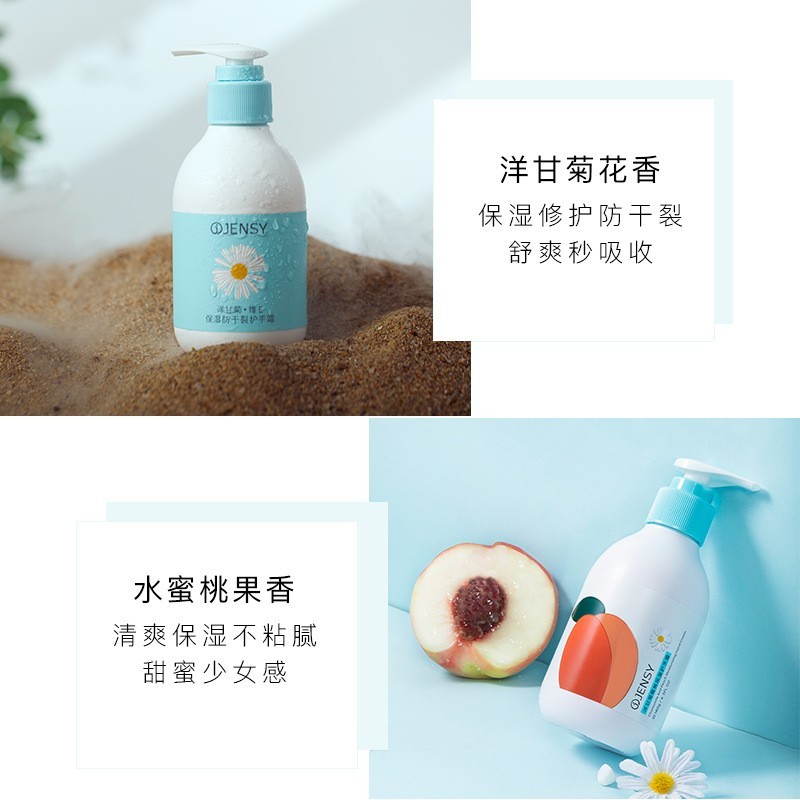 洋甘菊维E护手霜防冻防干滋润不油腻补水保湿厂家加工定制oem图2