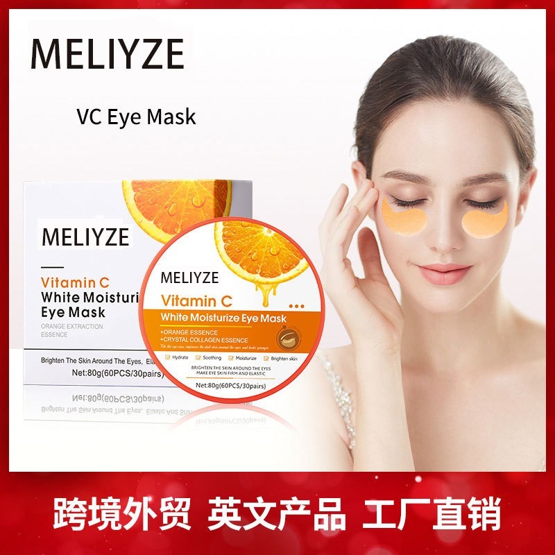 眼膜贴水果眼膜跨境纯英文眼贴盒装补水保湿工厂定制代加工图4
