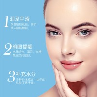 执着美玻尿酸晶润紧致眼膜 温和保湿眼部滋润补水眼膜贴牌代加工