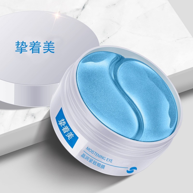 执着美玻尿酸晶润紧致眼膜 温和保湿眼部滋润补水眼膜贴牌代加工图4