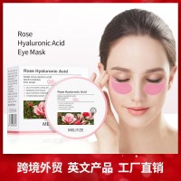 外贸跨境专供 眼膜眼膜贴眼角纹细纹抗皱补水保湿工厂oem贴牌定制