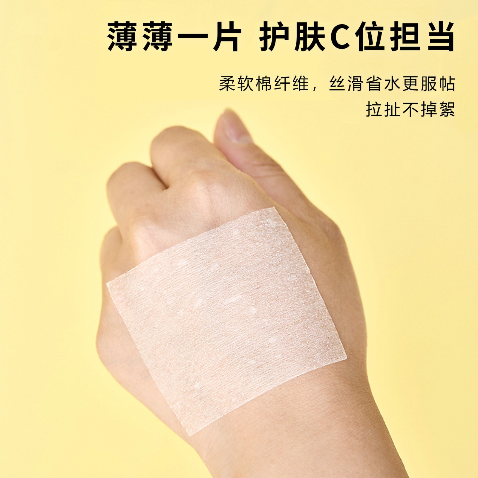 一次性卸妆棉片薄款大量装棉化妆棉片薄片1080片盒装OEM贴牌定制图2